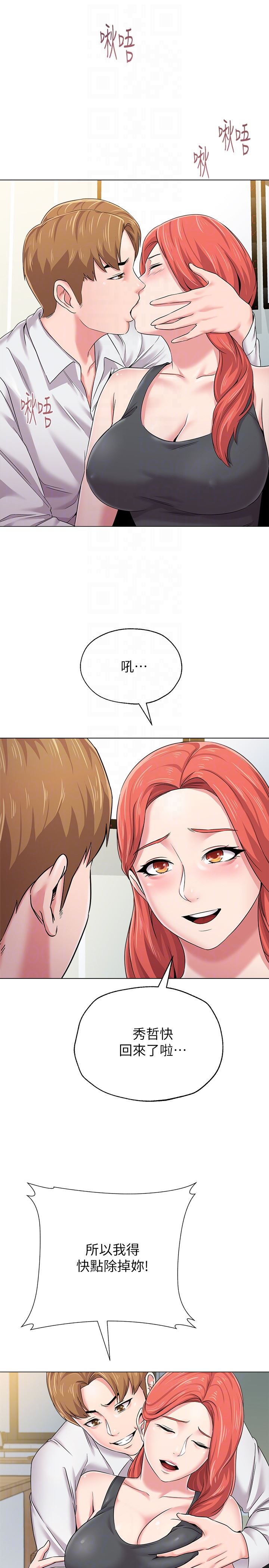 [韩国漫画] 堕落教师 校园,熟女人妻,女教师,巨乳大奶#[42P]-35