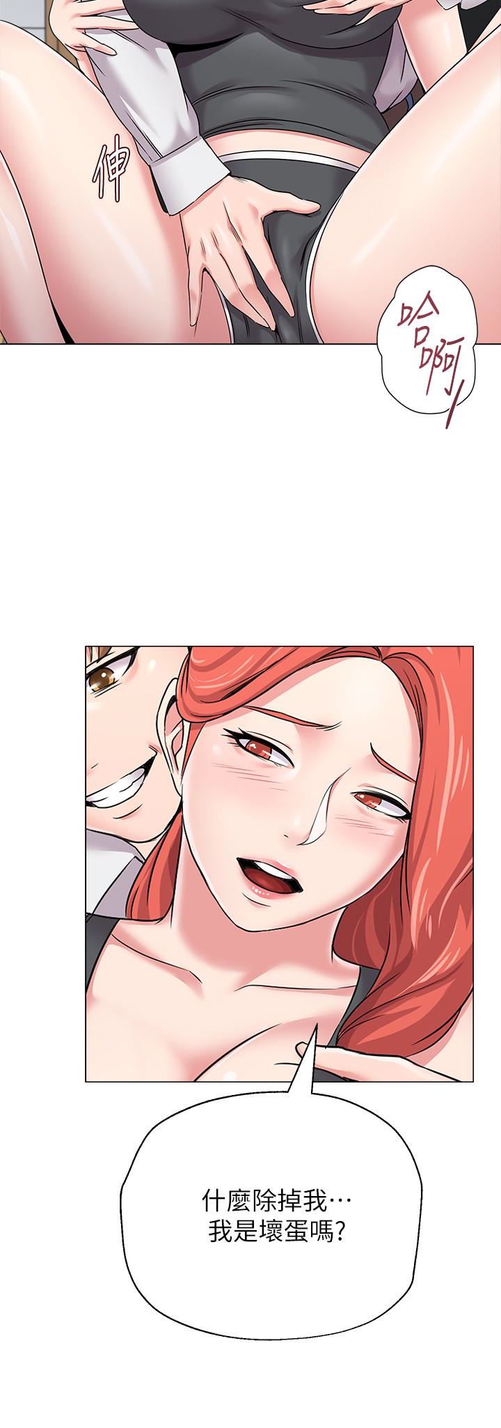 [韩国漫画] 堕落教师 校园,熟女人妻,女教师,巨乳大奶#[42P]-36