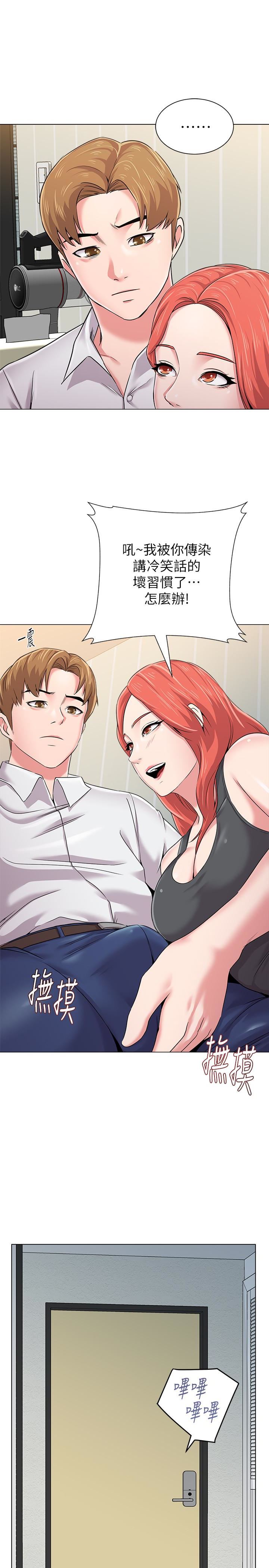 [韩国漫画] 堕落教师 校园,熟女人妻,女教师,巨乳大奶#[42P]-37