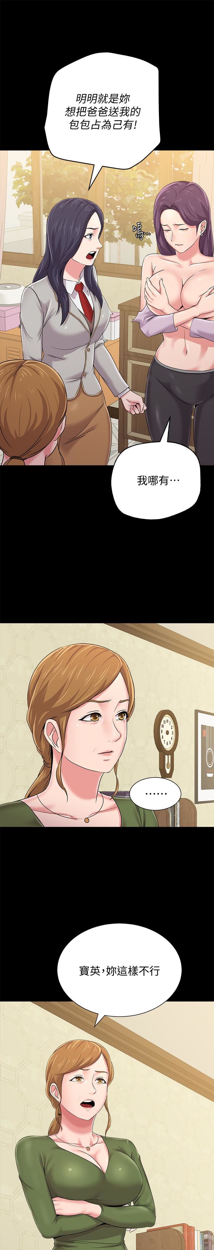 [韩国漫画] 堕落教师 校园,熟女人妻,女教师,巨乳大奶#[42P]-6