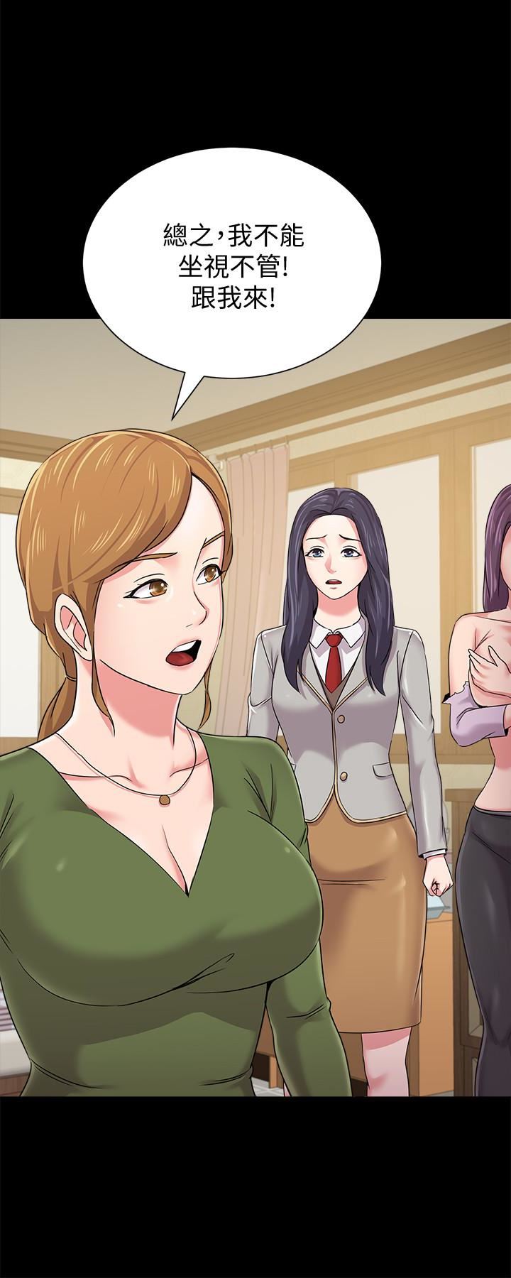 [韩国漫画] 堕落教师 校园,熟女人妻,女教师,巨乳大奶#[42P]-9