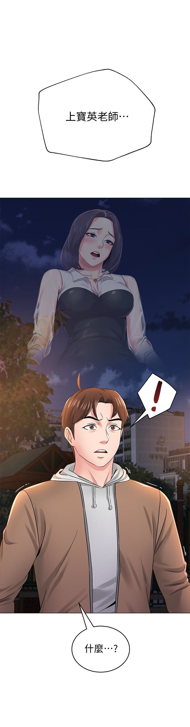 [韩国漫画] 堕落教师 校园,熟女人妻,女教师,巨乳大奶#[39P]-12