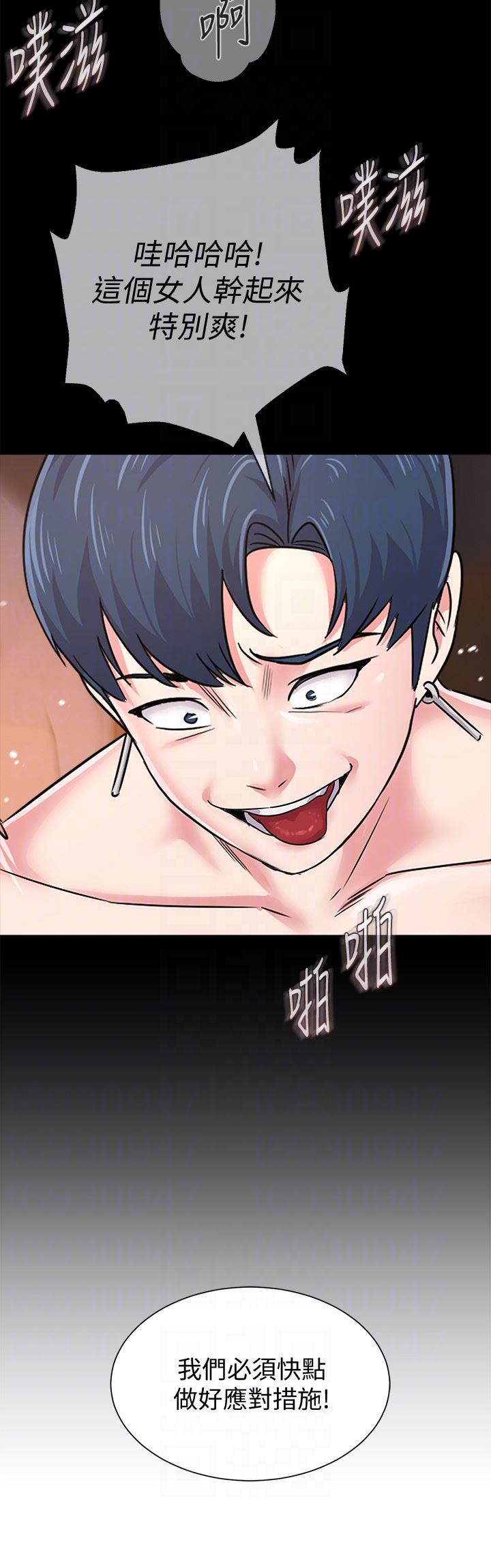 [韩国漫画] 堕落教师 校园,熟女人妻,女教师,巨乳大奶#[39P]-23