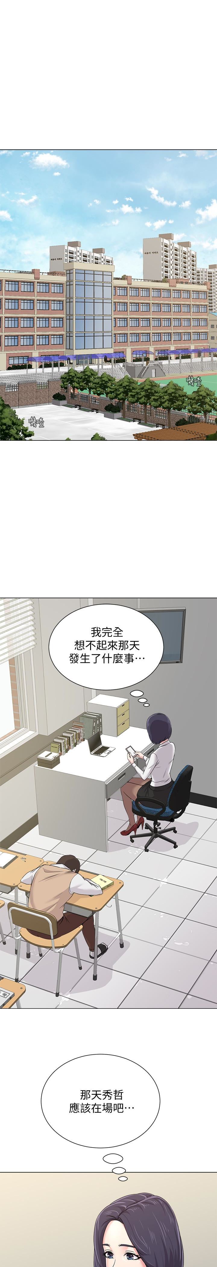 [韩国漫画] 堕落教师 校园,熟女人妻,女教师,巨乳大奶#[39P]-24