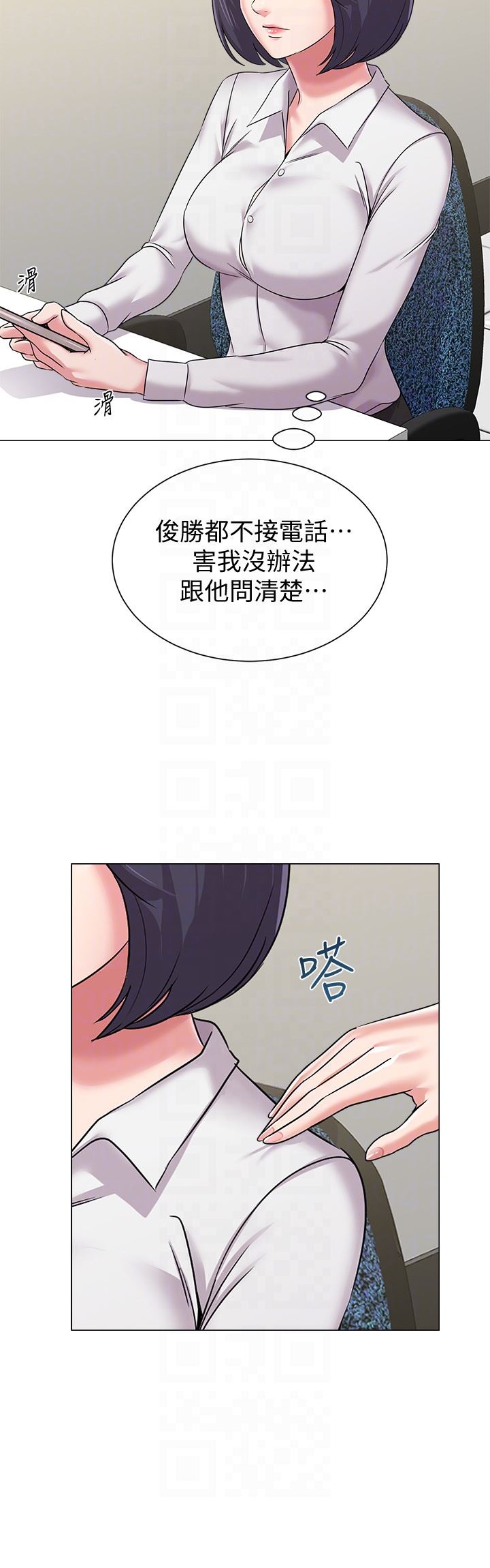 [韩国漫画] 堕落教师 校园,熟女人妻,女教师,巨乳大奶#[39P]-25