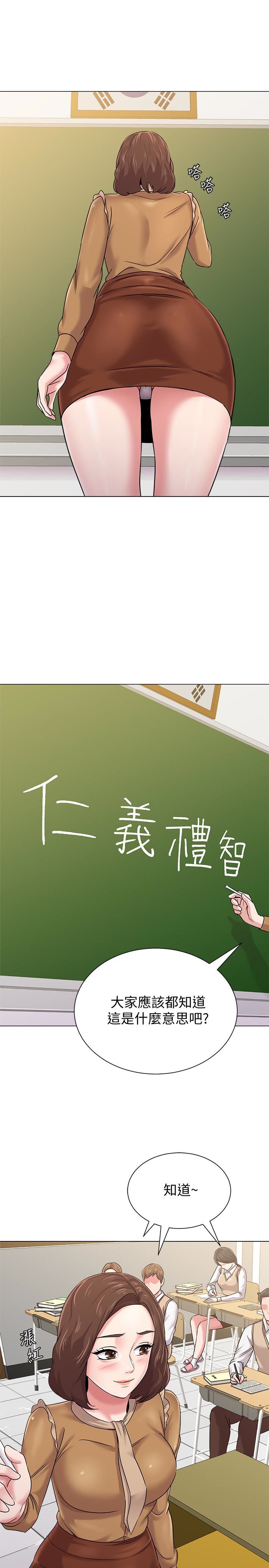 [韩国漫画] 堕落教师 校园,熟女人妻,女教师,巨乳大奶#[39P]-32