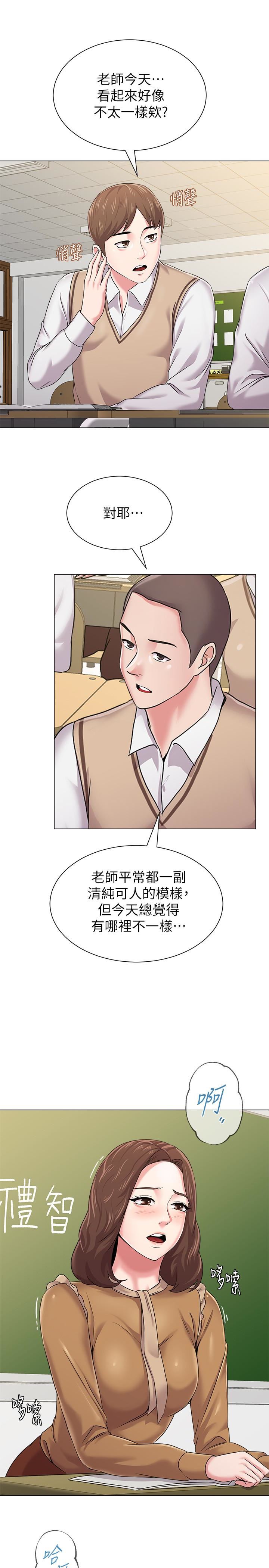 [韩国漫画] 堕落教师 校园,熟女人妻,女教师,巨乳大奶#[39P]-34