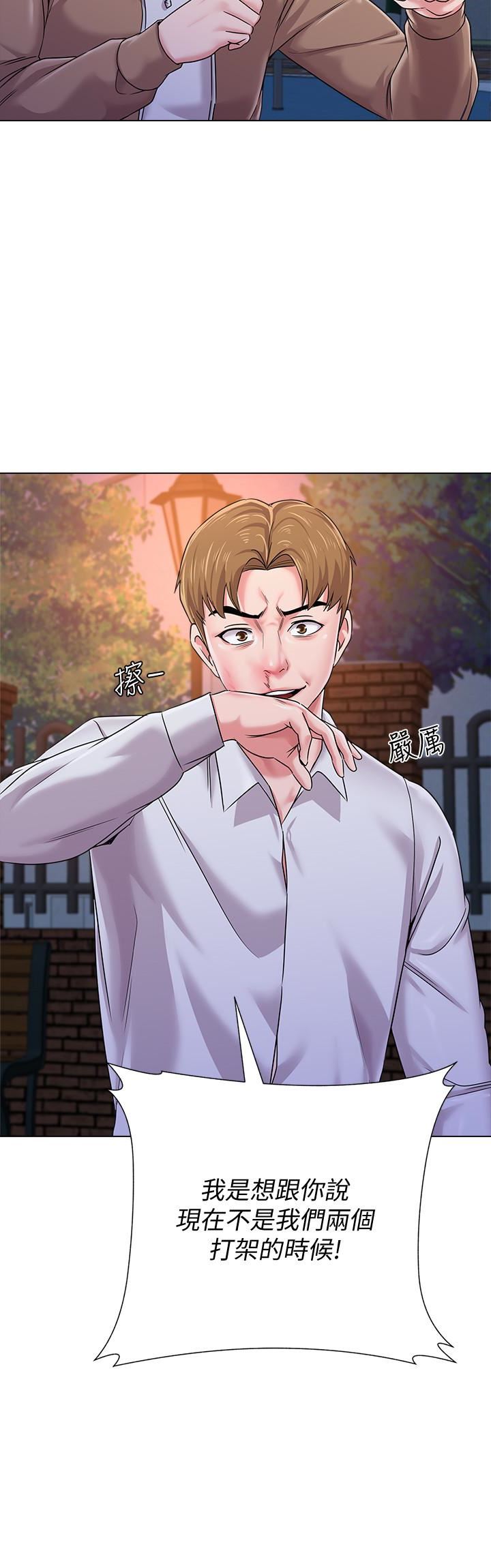 [韩国漫画] 堕落教师 校园,熟女人妻,女教师,巨乳大奶#[39P]-9