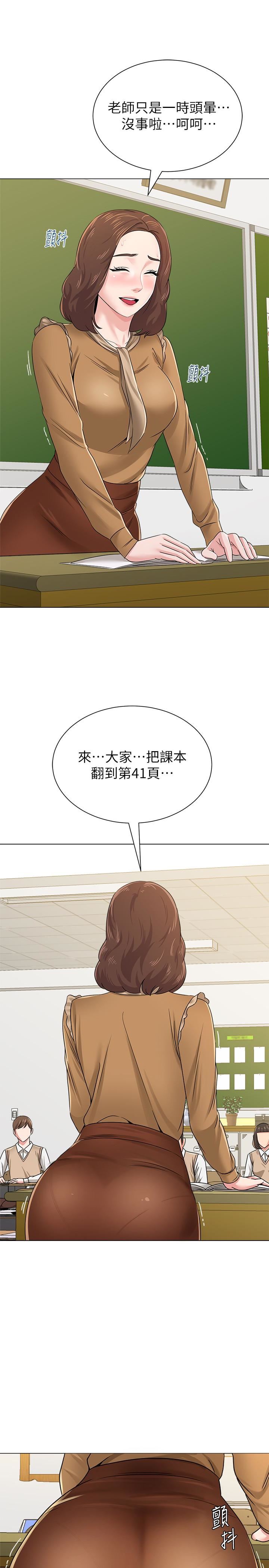[韩国漫画] 堕落教师 校园,熟女人妻,女教师,巨乳大奶#[44P]-1