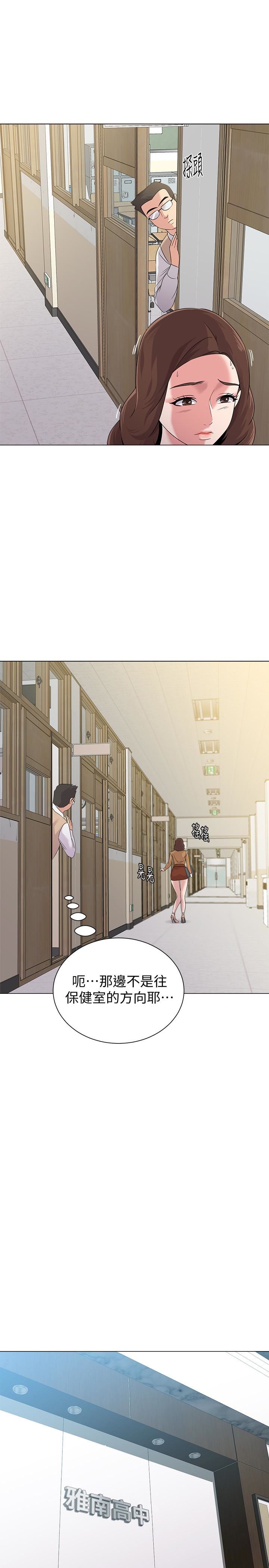 [韩国漫画] 堕落教师 校园,熟女人妻,女教师,巨乳大奶#[44P]-16
