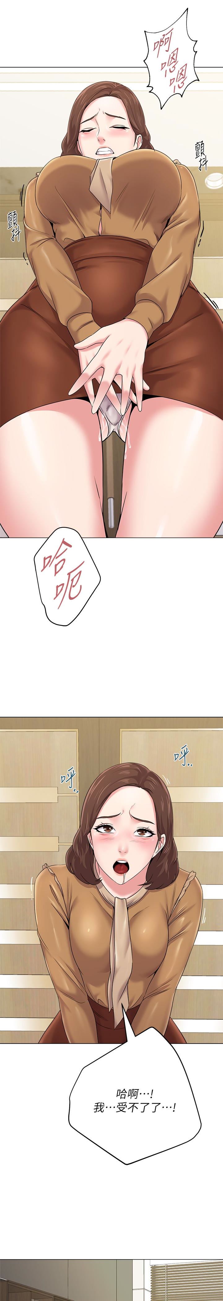 [韩国漫画] 堕落教师 校园,熟女人妻,女教师,巨乳大奶#[44P]-18
