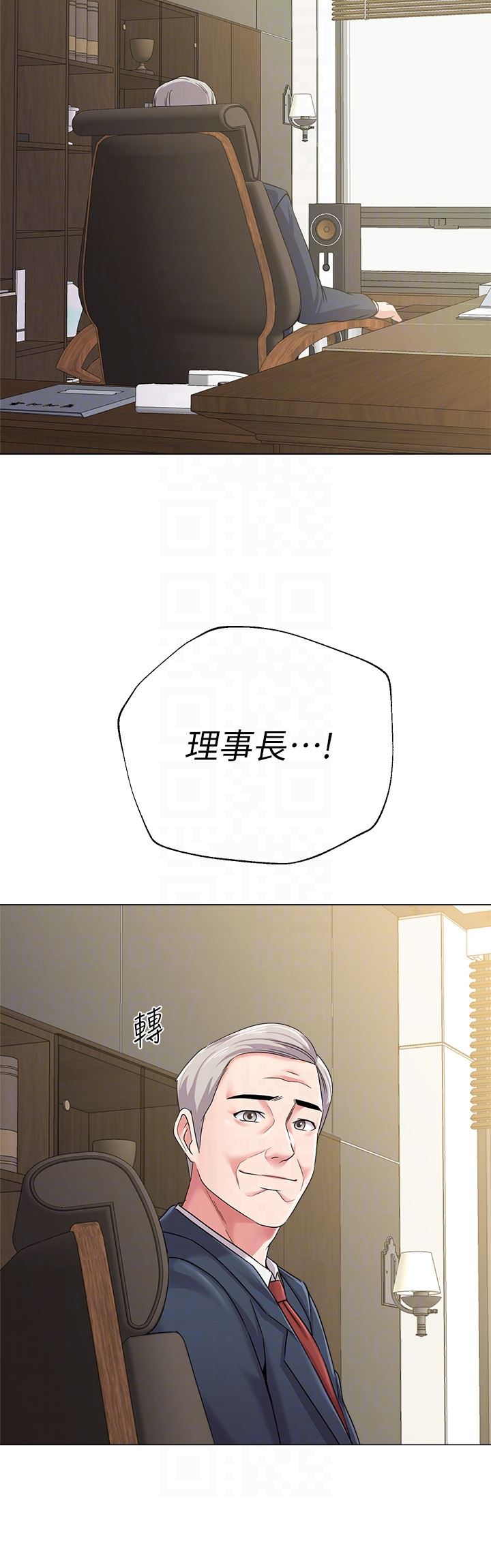 [韩国漫画] 堕落教师 校园,熟女人妻,女教师,巨乳大奶#[44P]-19