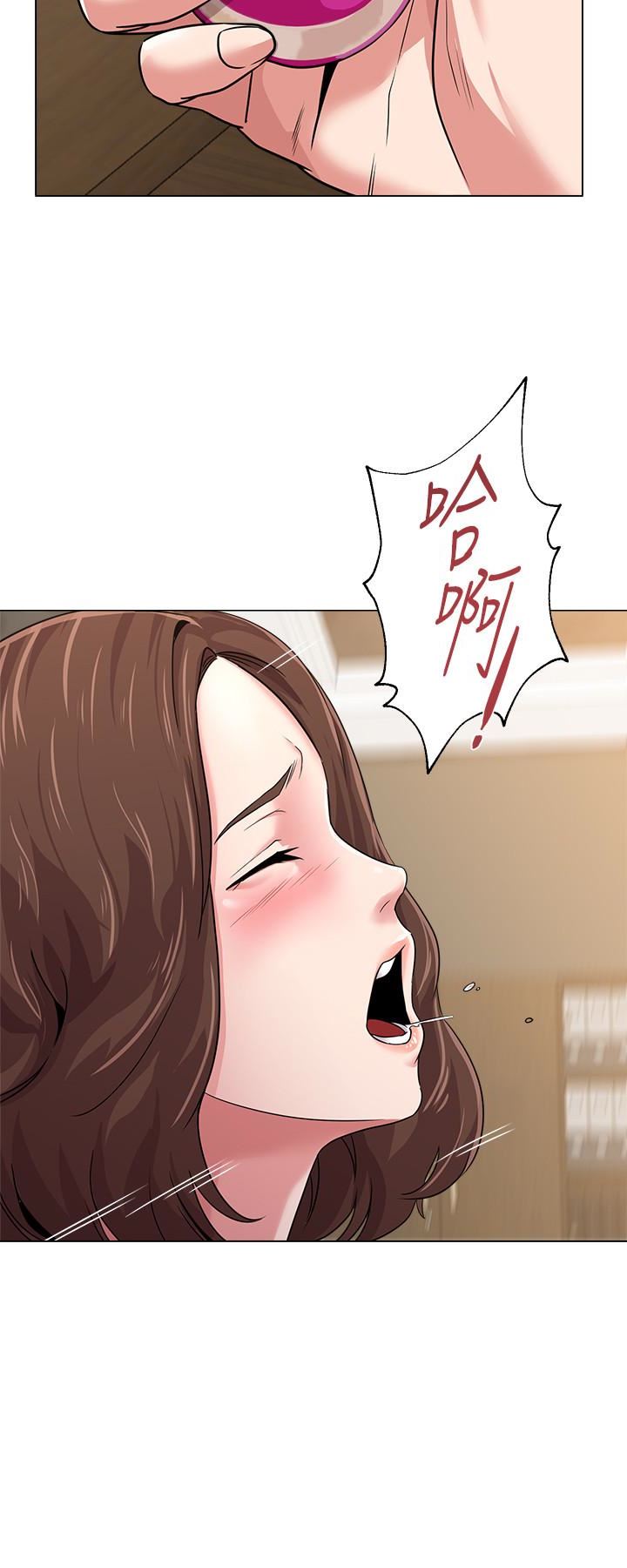 [韩国漫画] 堕落教师 校园,熟女人妻,女教师,巨乳大奶#[44P]-22