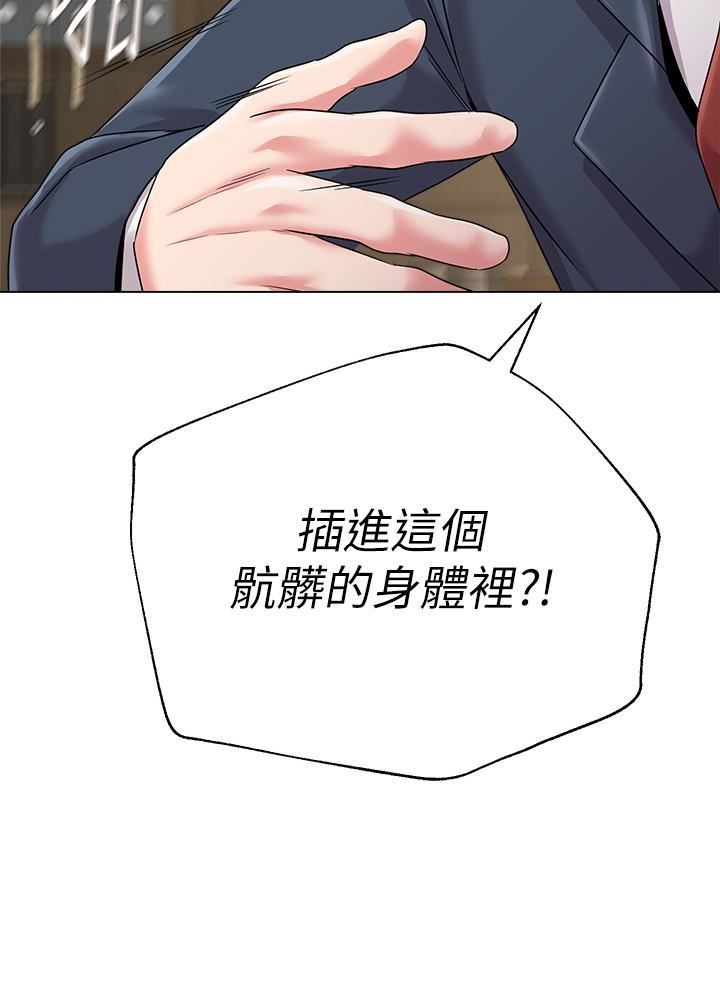 [韩国漫画] 堕落教师 校园,熟女人妻,女教师,巨乳大奶#[44P]-35