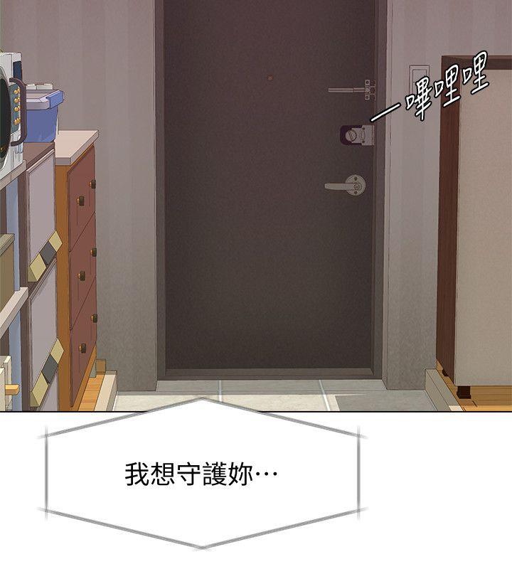 [韩国漫画] 堕落教师 校园,熟女人妻,女教师,巨乳大奶#[39P]-10