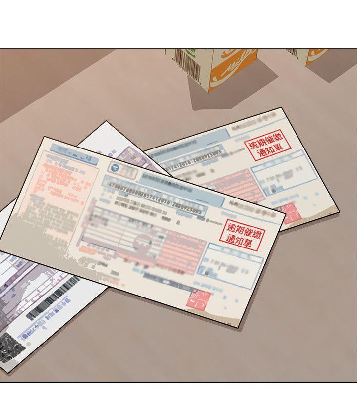 [韩国漫画] 堕落教师 校园,熟女人妻,女教师,巨乳大奶#[39P]-12