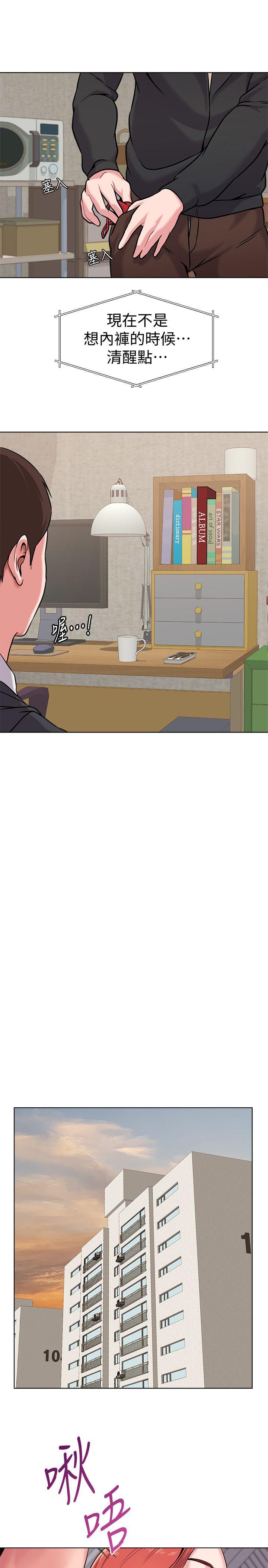 [韩国漫画] 堕落教师 校园,熟女人妻,女教师,巨乳大奶#[39P]-19