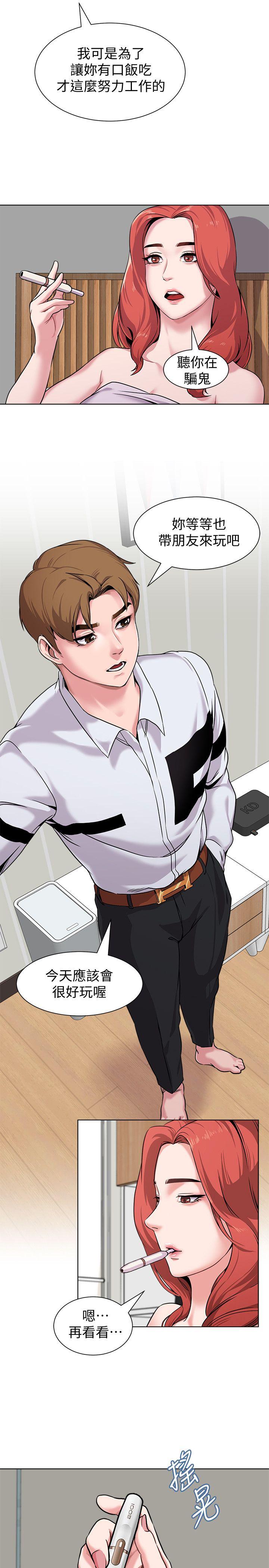 [韩国漫画] 堕落教师 校园,熟女人妻,女教师,巨乳大奶#[39P]-27