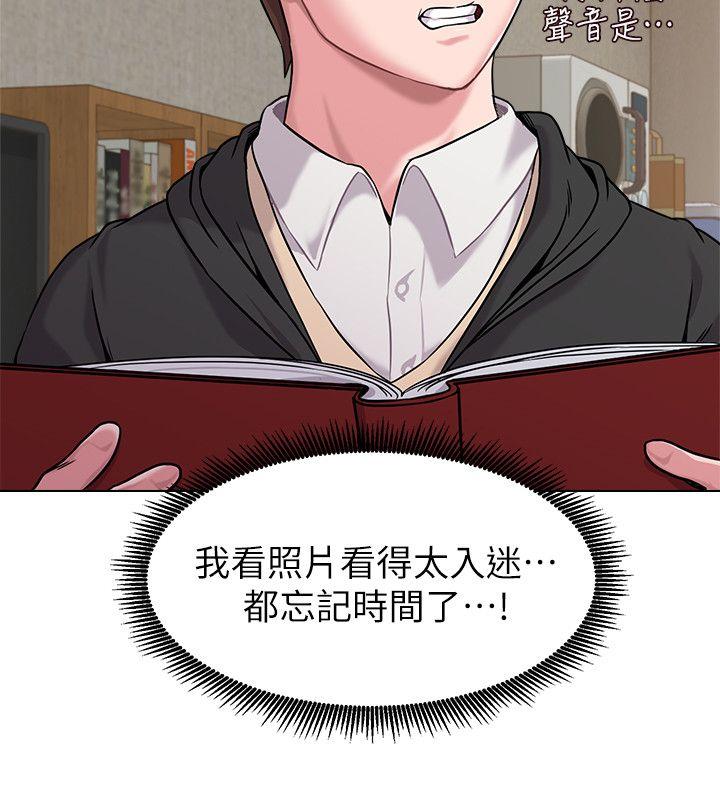 [韩国漫画] 堕落教师 校园,熟女人妻,女教师,巨乳大奶#[39P]-34