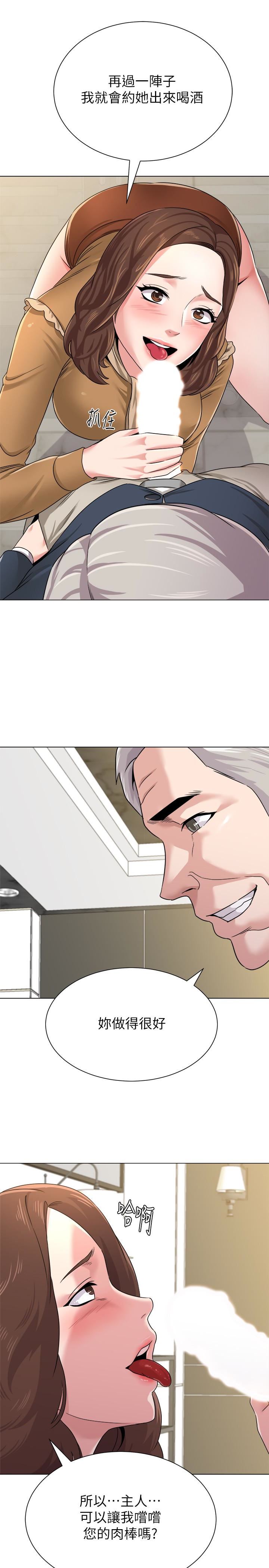 [韩国漫画] 堕落教师 校园,熟女人妻,女教师,巨乳大奶#[44P]-1