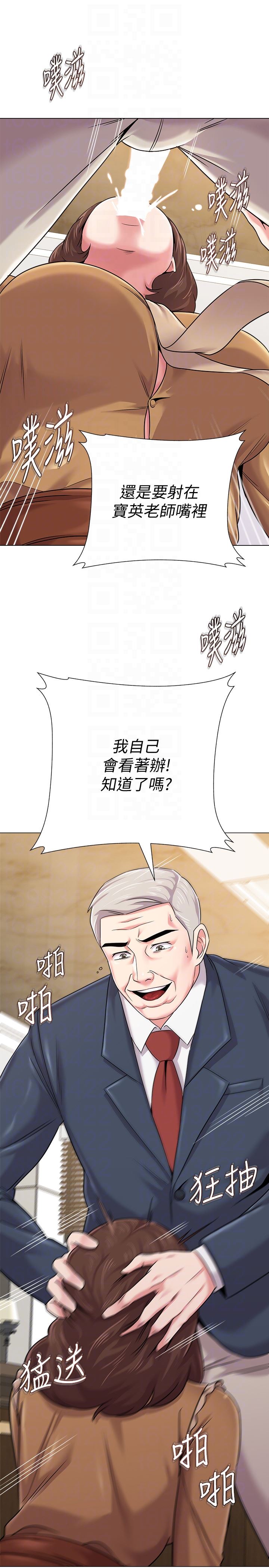 [韩国漫画] 堕落教师 校园,熟女人妻,女教师,巨乳大奶#[44P]-11