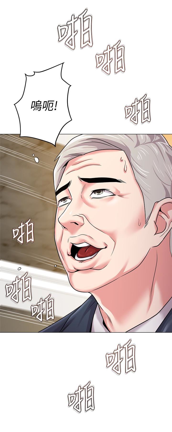 [韩国漫画] 堕落教师 校园,熟女人妻,女教师,巨乳大奶#[44P]-12
