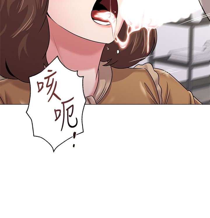[韩国漫画] 堕落教师 校园,熟女人妻,女教师,巨乳大奶#[44P]-14