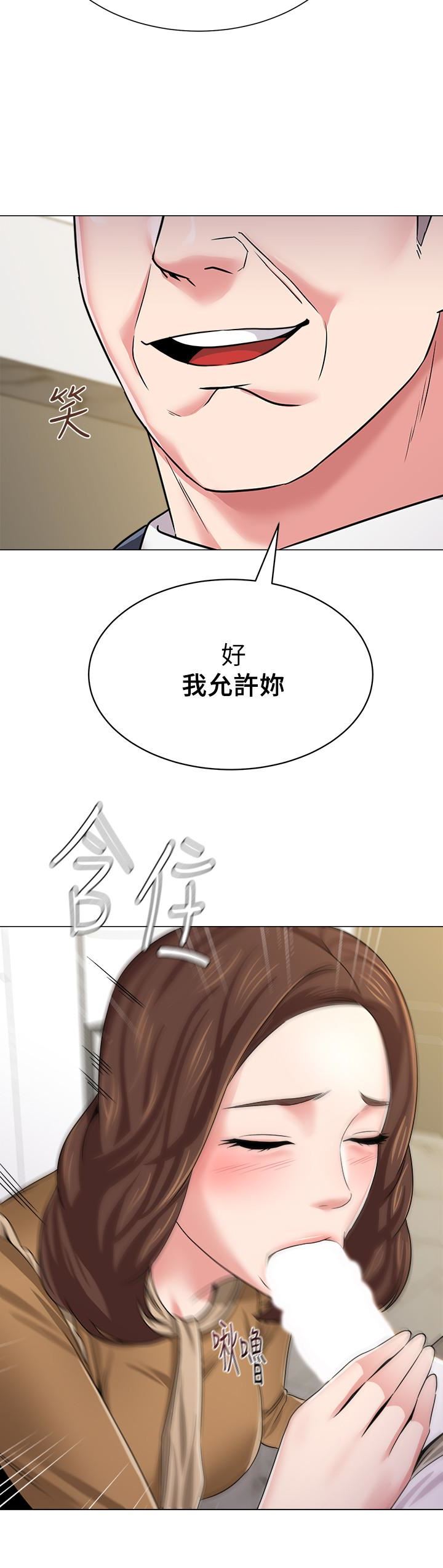 [韩国漫画] 堕落教师 校园,熟女人妻,女教师,巨乳大奶#[44P]-2