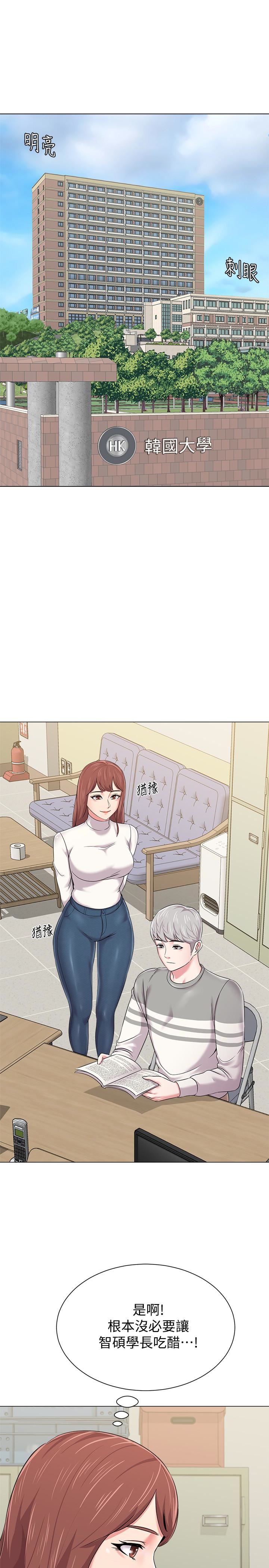 [韩国漫画] 堕落教师 校园,熟女人妻,女教师,巨乳大奶#[44P]-20