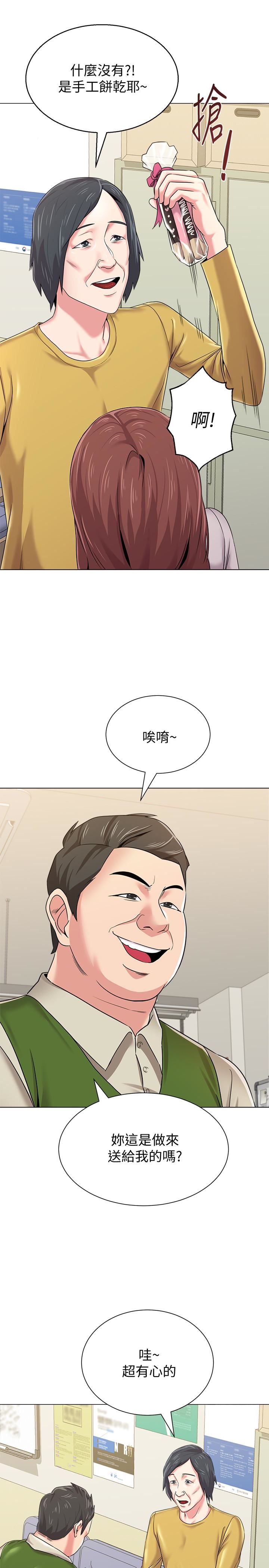 [韩国漫画] 堕落教师 校园,熟女人妻,女教师,巨乳大奶#[44P]-30