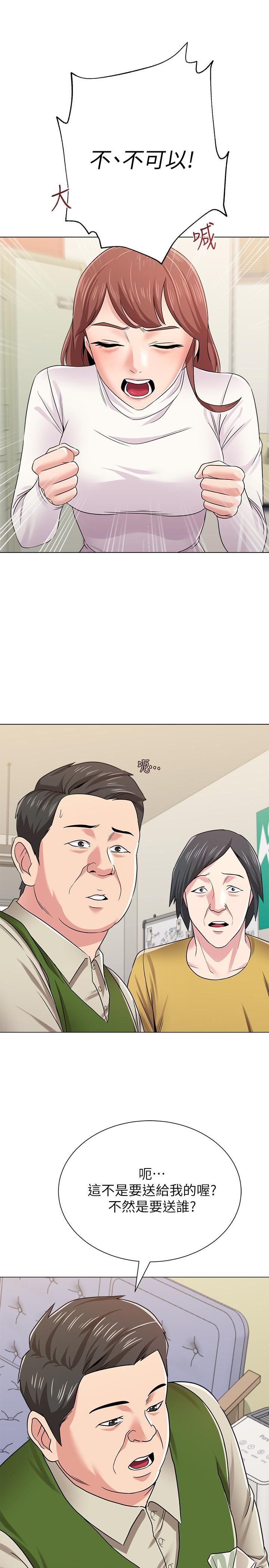 [韩国漫画] 堕落教师 校园,熟女人妻,女教师,巨乳大奶#[44P]-32