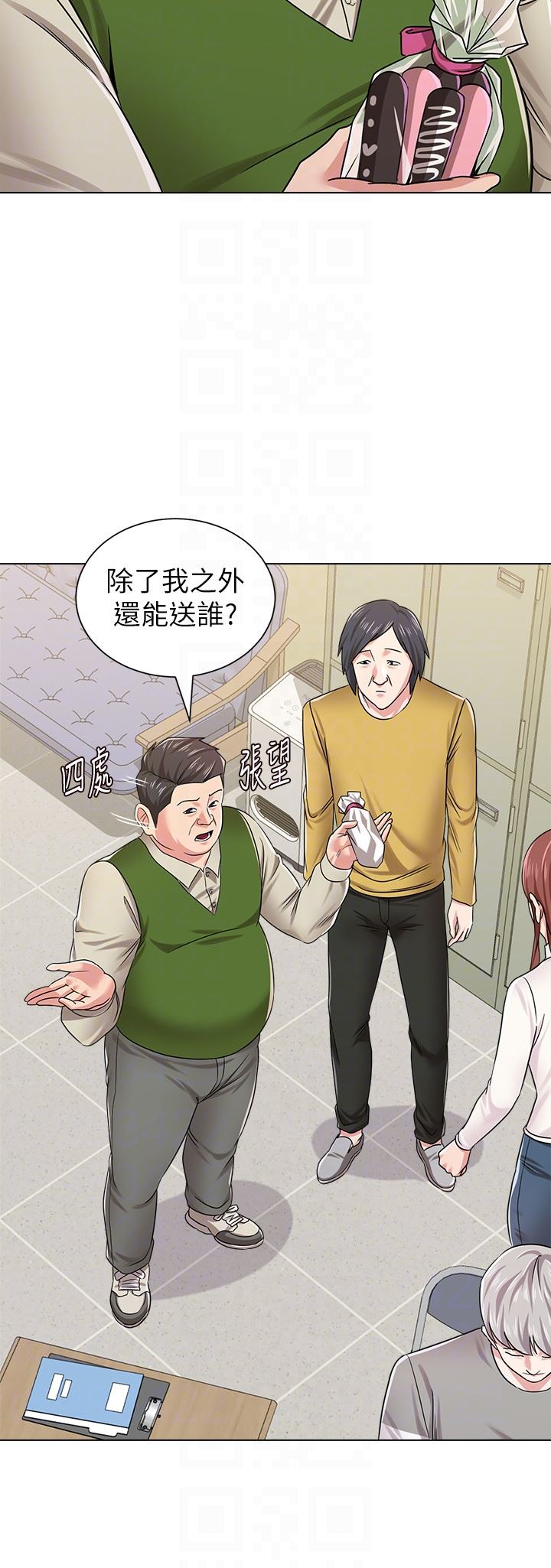 [韩国漫画] 堕落教师 校园,熟女人妻,女教师,巨乳大奶#[44P]-33