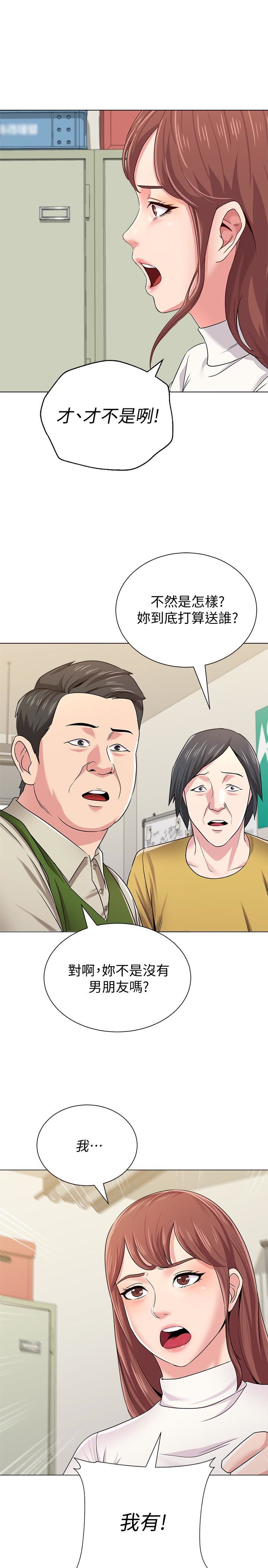[韩国漫画] 堕落教师 校园,熟女人妻,女教师,巨乳大奶#[44P]-36