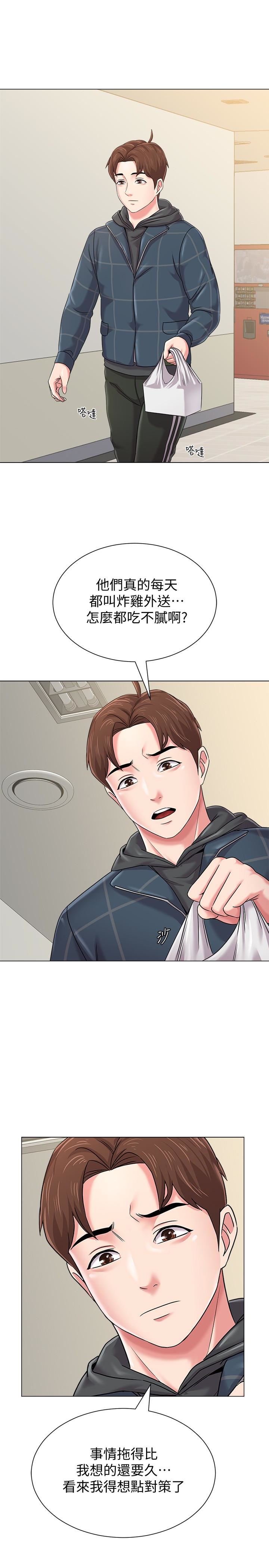 [韩国漫画] 堕落教师 校园,熟女人妻,女教师,巨乳大奶#[44P]-38