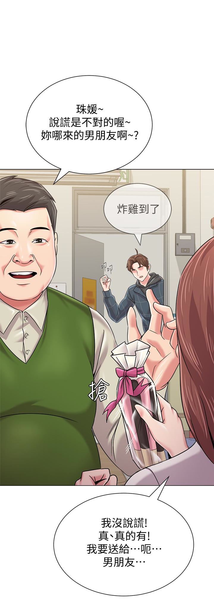 [韩国漫画] 堕落教师 校园,熟女人妻,女教师,巨乳大奶#[44P]-39