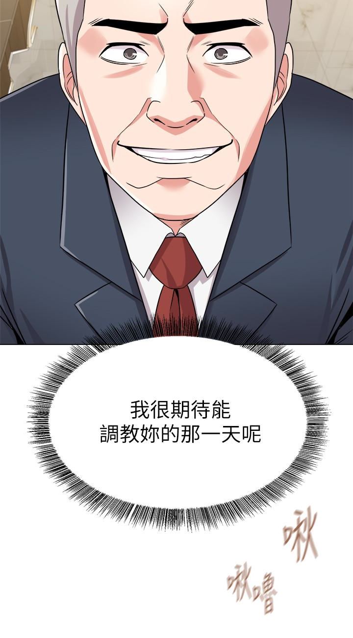 [韩国漫画] 堕落教师 校园,熟女人妻,女教师,巨乳大奶#[44P]-4