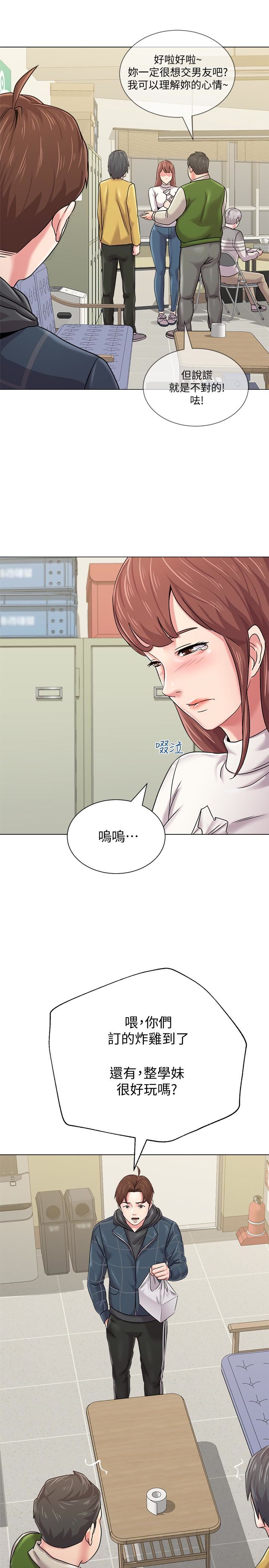 [韩国漫画] 堕落教师 校园,熟女人妻,女教师,巨乳大奶#[44P]-40