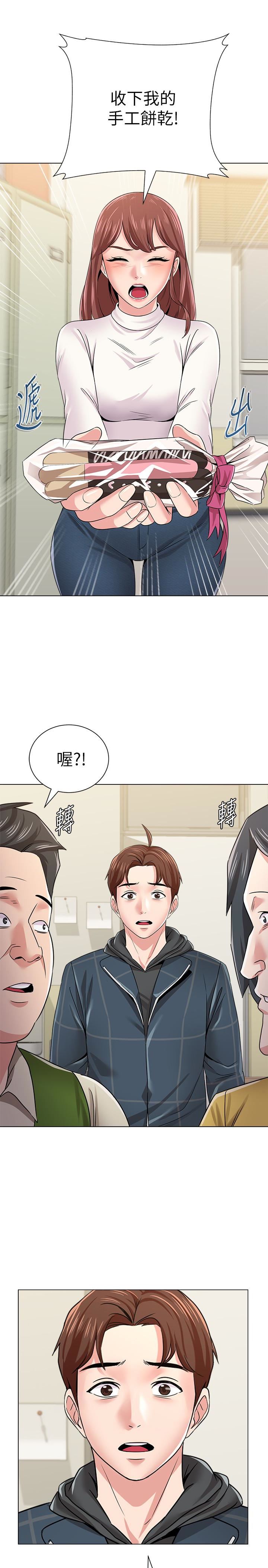 [韩国漫画] 堕落教师 校园,熟女人妻,女教师,巨乳大奶#[44P]-42