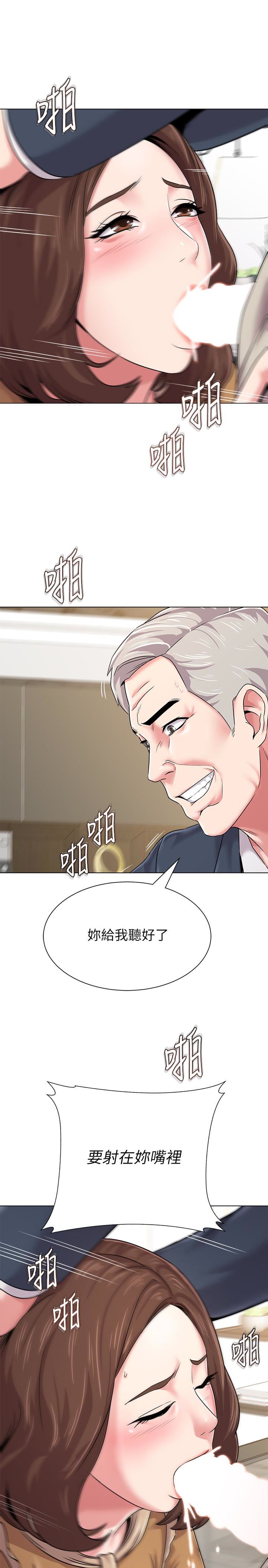 [韩国漫画] 堕落教师 校园,熟女人妻,女教师,巨乳大奶#[44P]-9