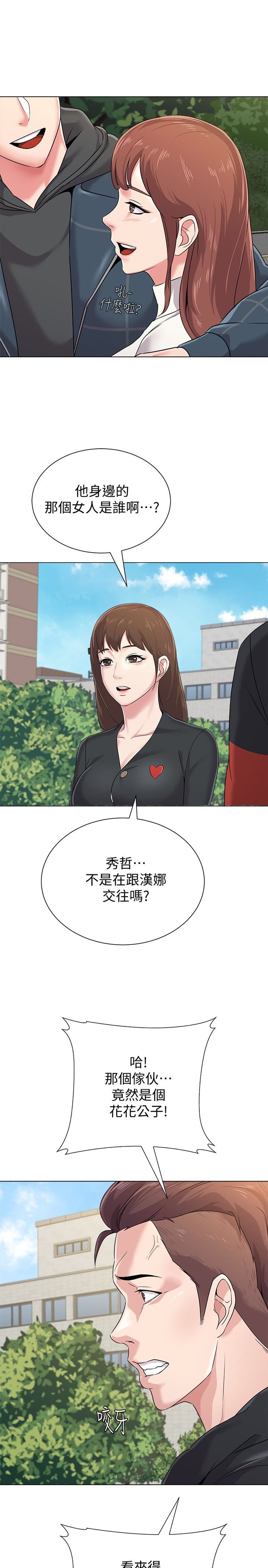 [韩国漫画] 堕落教师 校园,熟女人妻,女教师,巨乳大奶#[42P]-40