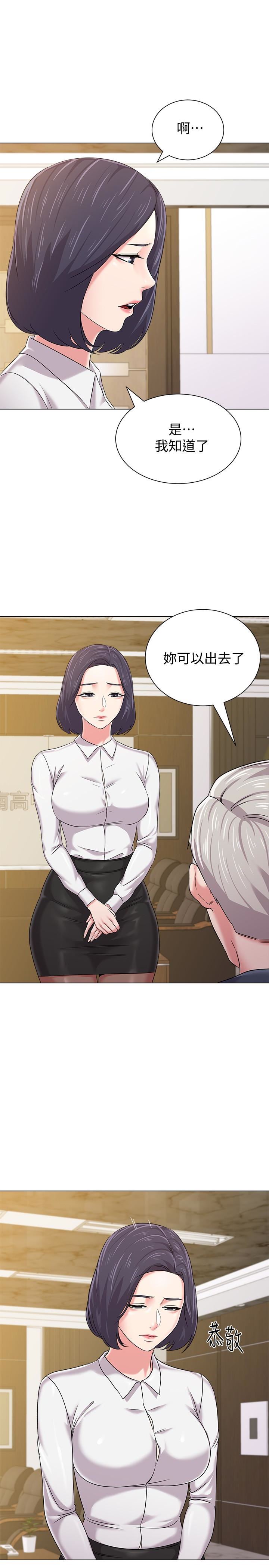 [韩国漫画] 堕落教师 校园,熟女人妻,女教师,巨乳大奶#[41P]-10
