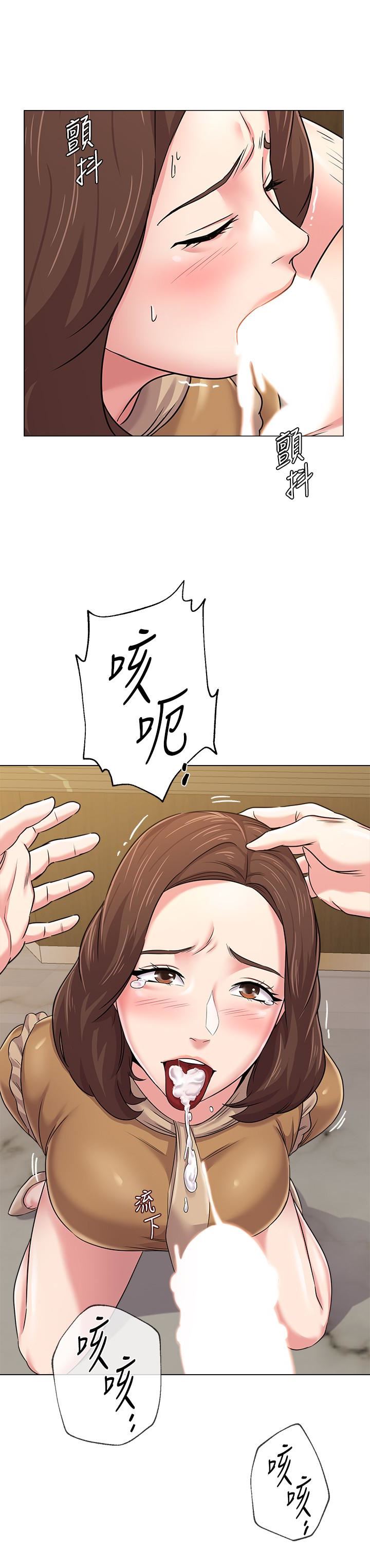 [韩国漫画] 堕落教师 校园,熟女人妻,女教师,巨乳大奶#[41P]-17