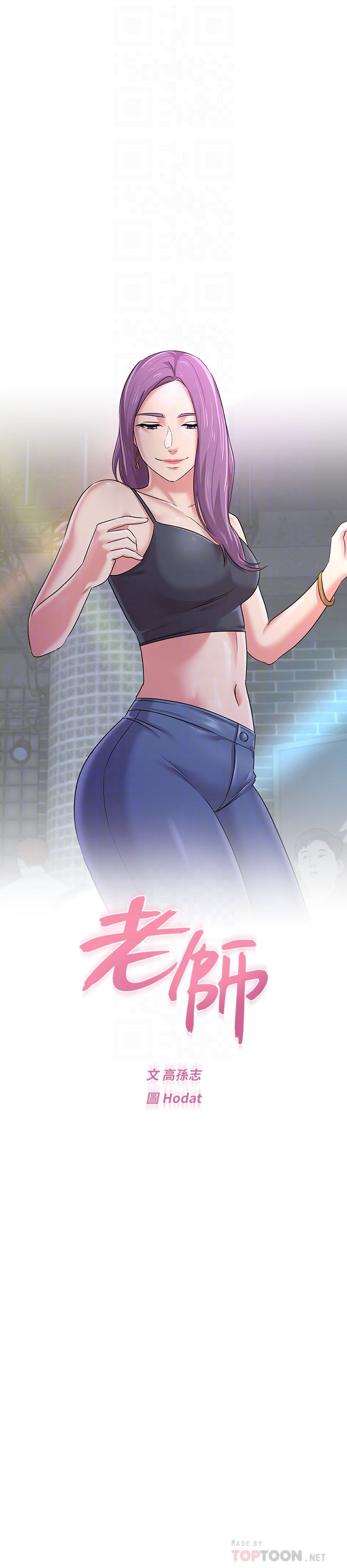 [韩国漫画] 堕落教师 校园,熟女人妻,女教师,巨乳大奶#[41P]-19