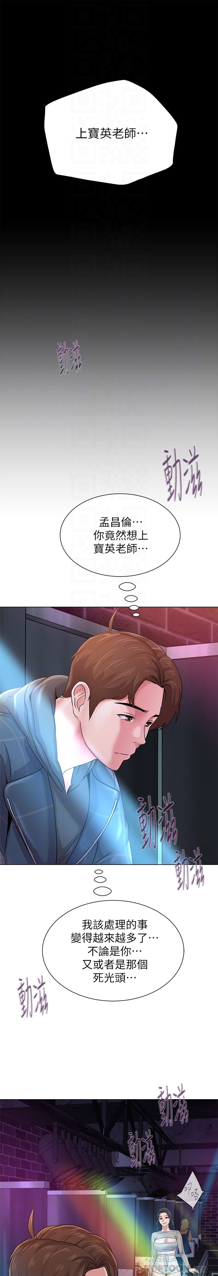 [韩国漫画] 堕落教师 校园,熟女人妻,女教师,巨乳大奶#[41P]-27