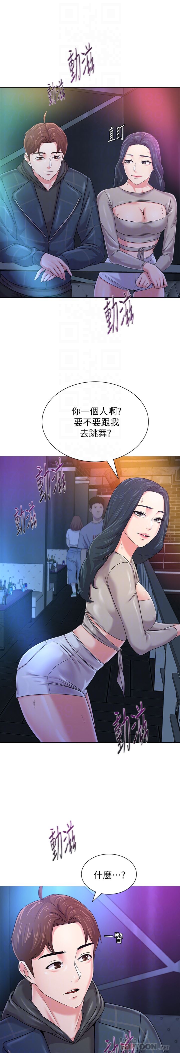[韩国漫画] 堕落教师 校园,熟女人妻,女教师,巨乳大奶#[41P]-29