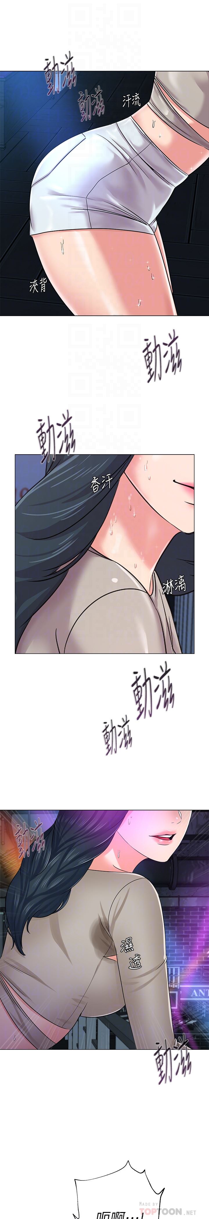 [韩国漫画] 堕落教师 校园,熟女人妻,女教师,巨乳大奶#[41P]-31