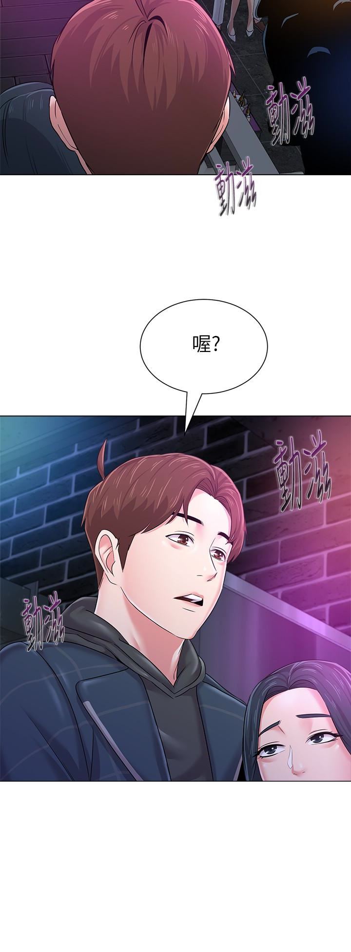 [韩国漫画] 堕落教师 校园,熟女人妻,女教师,巨乳大奶#[41P]-36