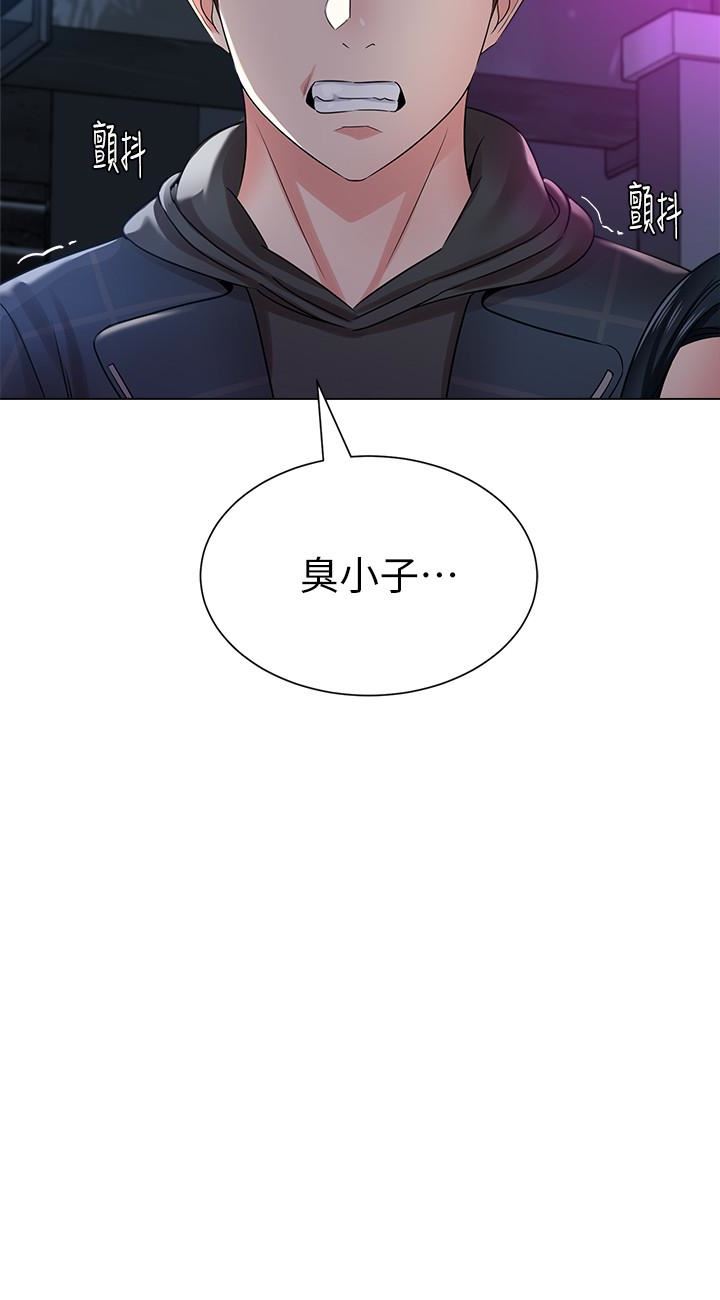 [韩国漫画] 堕落教师 校园,熟女人妻,女教师,巨乳大奶#[41P]-40