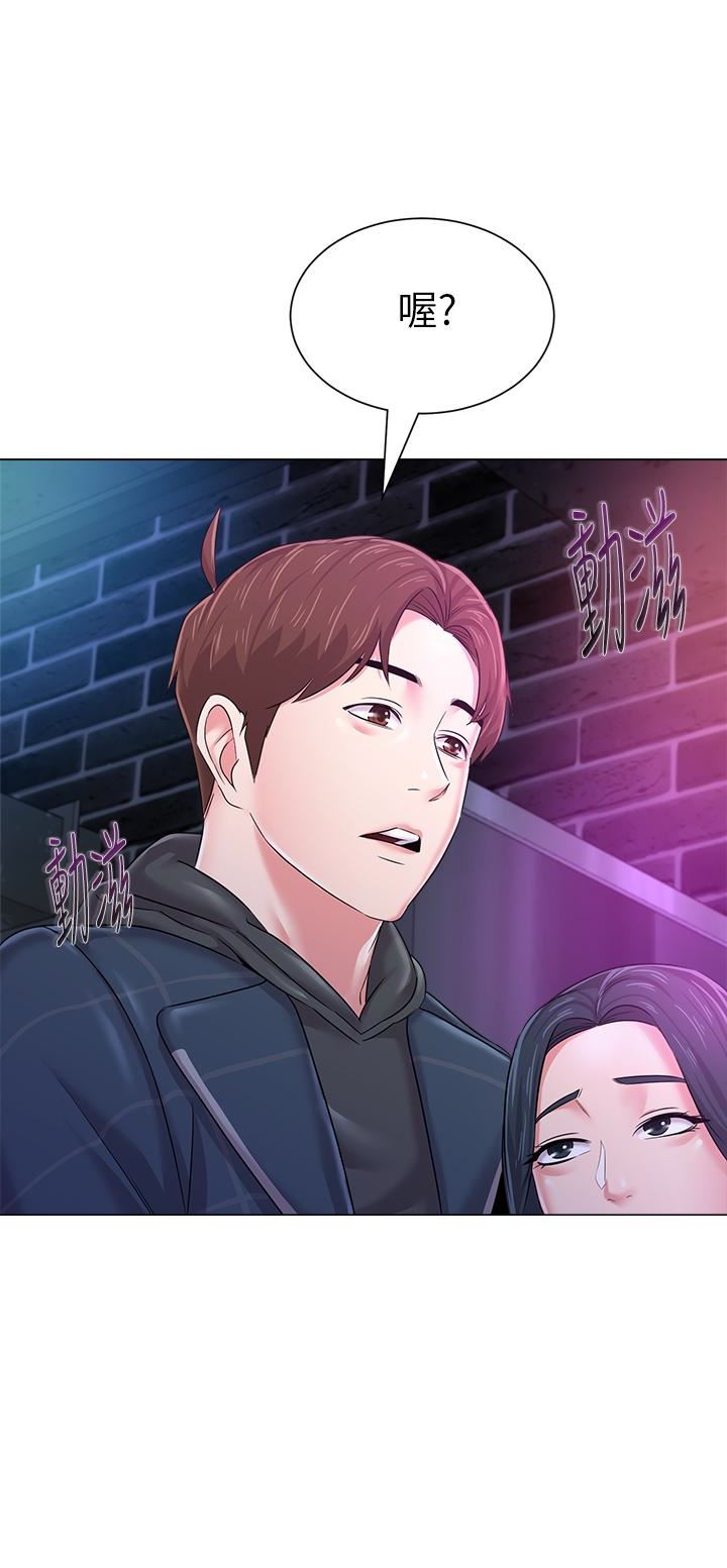 [韩国漫画] 堕落教师 校园,熟女人妻,女教师,巨乳大奶#[43P]-1