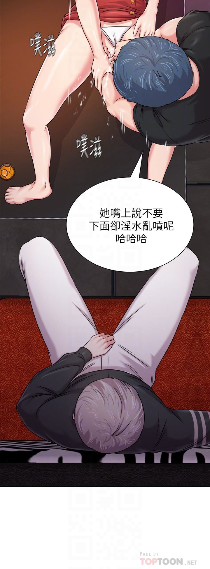 [韩国漫画] 堕落教师 校园,熟女人妻,女教师,巨乳大奶#[43P]-15